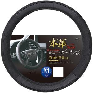 錦産業 Tomboy ジェニュインカーボン ハンドルカバーS GL-9252 レッド