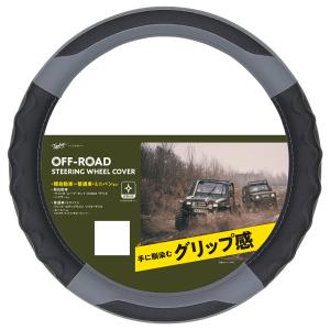 錦産業 Tomboy トムボーイ オフロード ハンドルカバー OR-4843