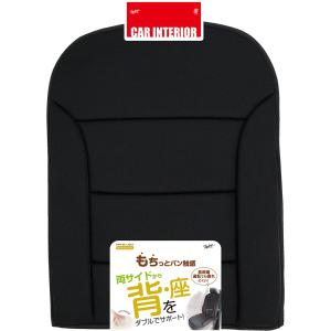 AQ レザー調クッション 背もたれ付き ブラック : オートバックスYahoo