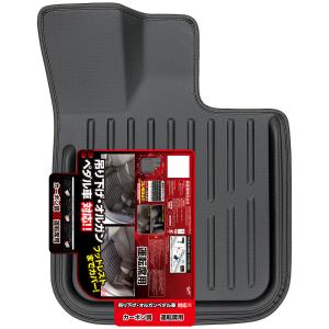 たかBon様 錦産業 Tomboy トムボーイ カーボントレイプラス （運席用） CAー1466