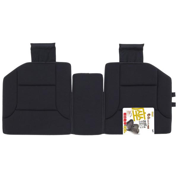 錦産業 ポンデライト PL-8035 軽用トリプルクッション ブラック