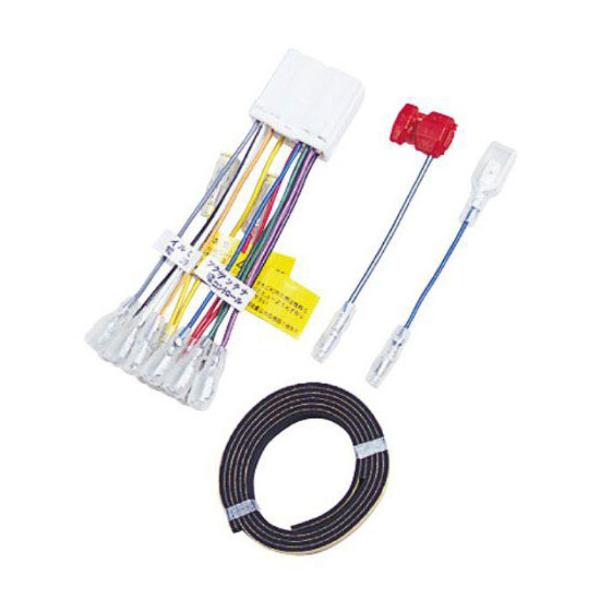 ナビック ミツビシ車用 配線コードキット(14P) NBC-531M