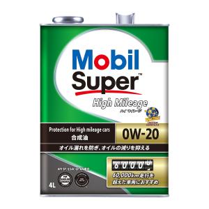 Mobil Super HighMileage 0W20/SP/4L 合成油 通常税込6680円