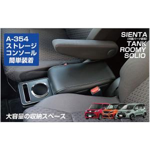 シーエー産商 200系ハイエースアームレスト HIGH A―355 ブラック