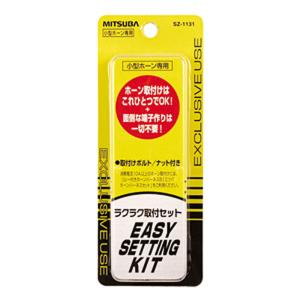 ミツバ ホーン 人気のランキングtop100 人気売れ筋ランキング Yahoo ショッピング