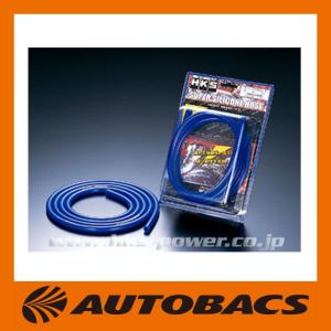 HKS HKS スーパーシリコンホース ブルー φ4 2m 18003-AK001
