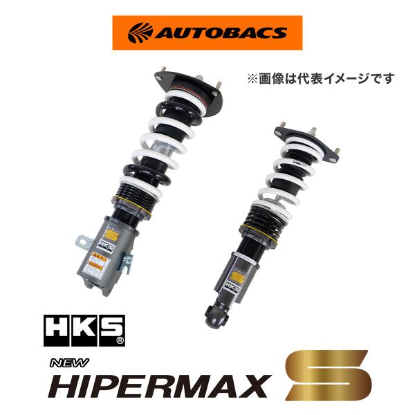 HKS HIPERMAX S ZN8 FULL KIT F PILLOW 80330-AT027P