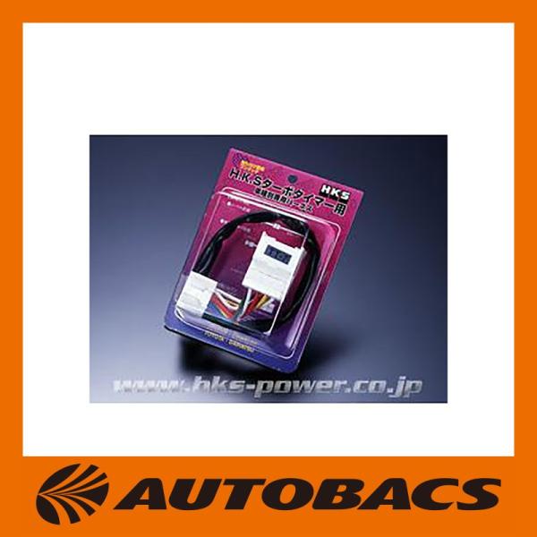 HKSターボタイマーハーネスFT-24103-RF001スバル