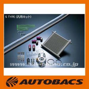 HKS（エッチケーエス） 個人宅発送可能 オイルクーラー汎用キット S
