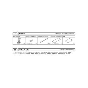 ALPINE アルパイン 純正ミラー交換タイプ...の詳細画像1
