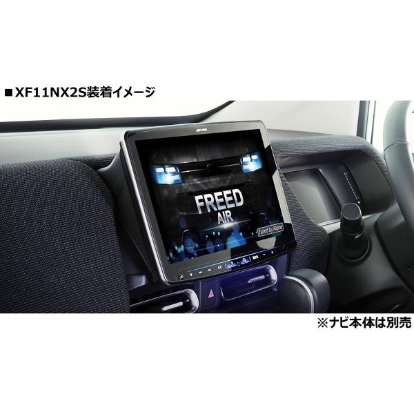 アルパイン RP-PF11NX2S-FR-GT