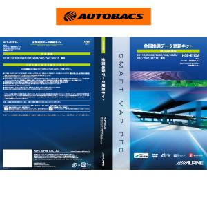 アルパイン HCE-E110A 地図データ｜オートバックスYahoo!ショッピング店