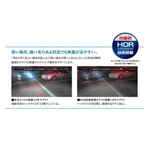アルパイン HCE-C1000 HDRバックビ...の詳細画像1