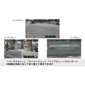 アルパイン ALPINE マルチビュー・フロン...の詳細画像3