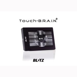 BLITZ ブリッツ 15175 Touch-B.R.A.I.N.PLUS モニター｜autobacs