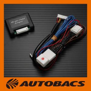 BLITZ 15807ブレーキホールドジャンパー BLITZ（ブリッツ） ブレーキホールドジャンパー 〔15807〕 セレナ C27