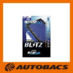 【在庫有】BLITZ　ブリッツ　SUS　POWER　AIR　FILTER　LM　SN-24B｜autobacs