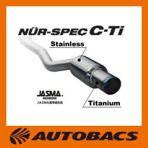 TEIN（テイン） 車高調 FLEX Z VSE18-C1SS4 ランサー エボリューション