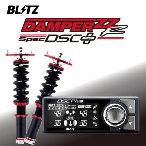 BLITZ ブリッツ 車高調 DAMPER ZZーR SpecDSC Plus 98353 ロードス...