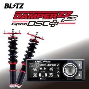 BLITZ ブリッツ　車高調　DAMPER　ZZ-R　DSC　Plus　98460　プリウスα　ZVW40W/ZVW41W