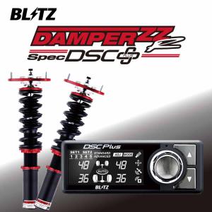 RS-R ブリッツ　車高調　ハリアー　AVU65W ジャンク BLITZ ブリッツ 車高調 DAMPER ZZ-R DSC Plus 98351 NX/ハリアー