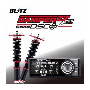 BLITZ DAMPER ZZR spec DSC plus プリウスα BLITZ（ブリッツ） 車高調 DAMPER ZZ-R DSC Plus 98556 ルークス B44A