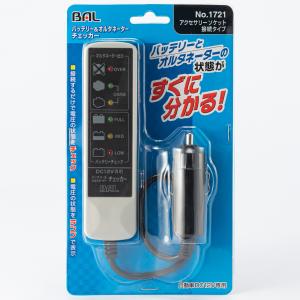 BAL 2708 大橋産業 12V 24V バッテリー 充電器　 a 12V/24Vバッテリー充電器 SMART CHARGER 25A | 大橋産業株式会社