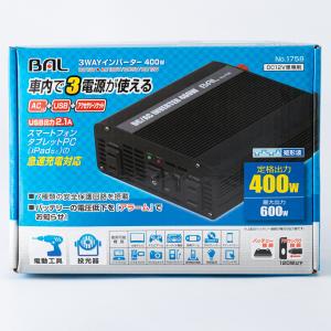 インバーター コンバーター 安全用品 インバーター チェーン オートバックスpaypayモール店 通販 Paypayモール