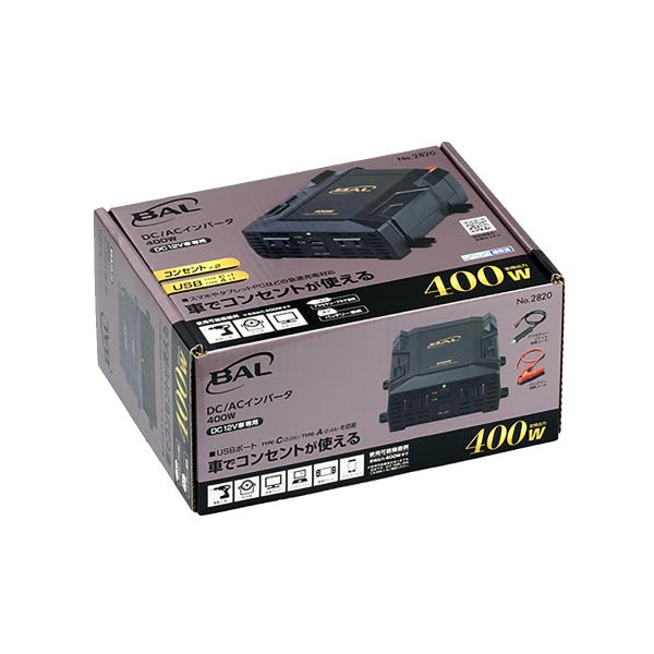 BAL バル DC／ACインバータ 400W 2820
