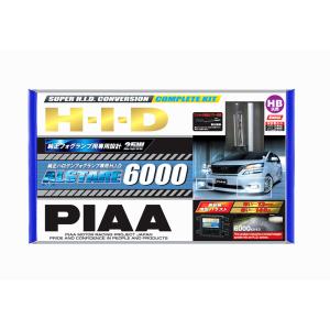 PIAA(ピア)HIDフォグHH258SBアルスター6000KH11タイプキット｜autobacs