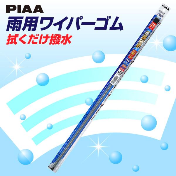 PIAA ピア PIAA ピア エクセルコート 替えゴム NO.90/ELR40