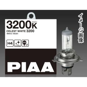 PIAA HX307 セレストホワイト 3200K HB｜オートバックスYahoo!ショッピング店