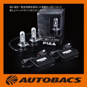 PIAA(ピア) ヘッドライト用 LEDバルブ LEH100 H4