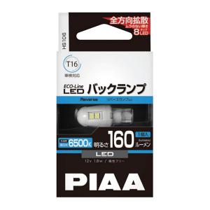 【在庫有】PIAA　エコラインLEDシリーズ　HS106　6500K　T16｜オートバックスYahoo!ショッピング店