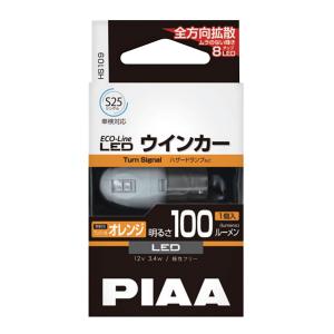 PIAA エコラインLEDシリーズ HS109 S25シングル アンバー光