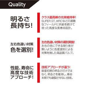 PIAA 純正交換HID 6000K HL60...の詳細画像2