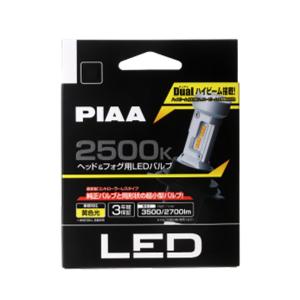 【在庫有】PIAA ヘッド＆フォグ用LEDバルブ LEH192 2500K H8／H9／H11／H16｜autobacs