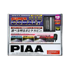 PIAA(ピア)HH94SスーパーコバルトショートバーナーHIDHB｜autobacs