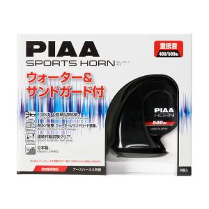 PIAA 【在庫有】スピアリア・バスホーン HO-9 : オートバックス PIAA 【在庫有】スピアリア・バスホーン HO-9 : オートバックス
