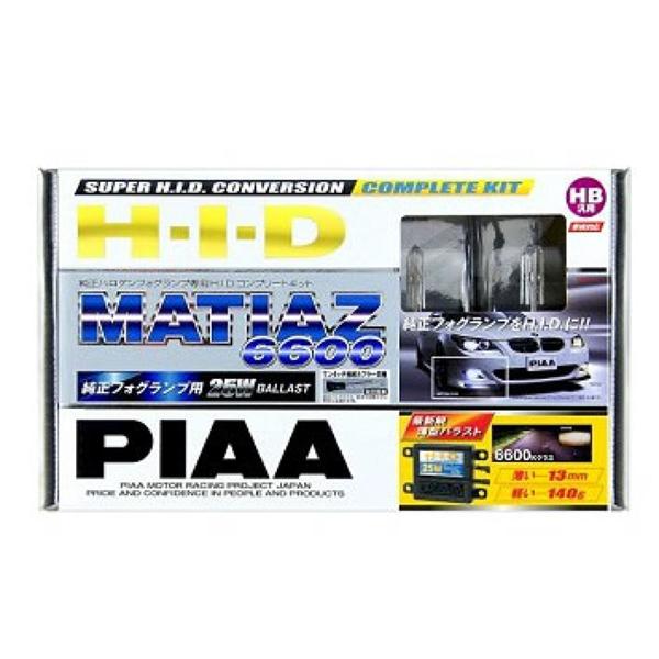 PIAA(ピア)HIDフォグHH229SBマティアスホワイト6600KH3/H3Cタイプキット