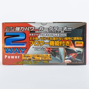 オートバックス 車掃除機の商品一覧 通販 Yahoo ショッピング