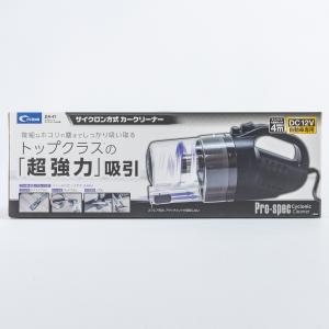 オートバックス 車掃除機の商品一覧 通販 Yahoo ショッピング