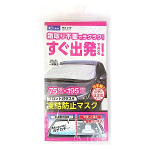 クレトム フロントマスク WA-219 シルバー