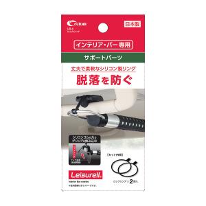 28番のみ』 ジムニー用 サイドドアキーレススタートのスイッチ一式のみ