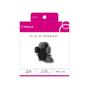 CAPStyle CAPStyle ワンプッシュホールドスマホホルダー（ラージ