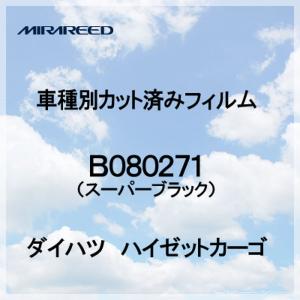 車 スモークフィルム オートバックスの商品一覧 通販 Yahoo ショッピング