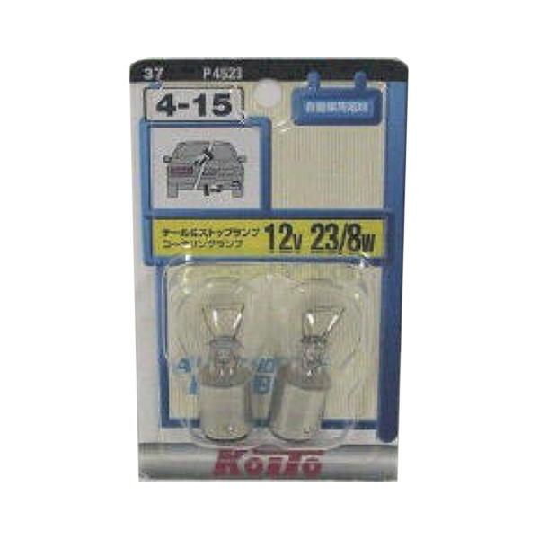 KOITO(コイト/小糸)  4-15 P4523 12V23/8W