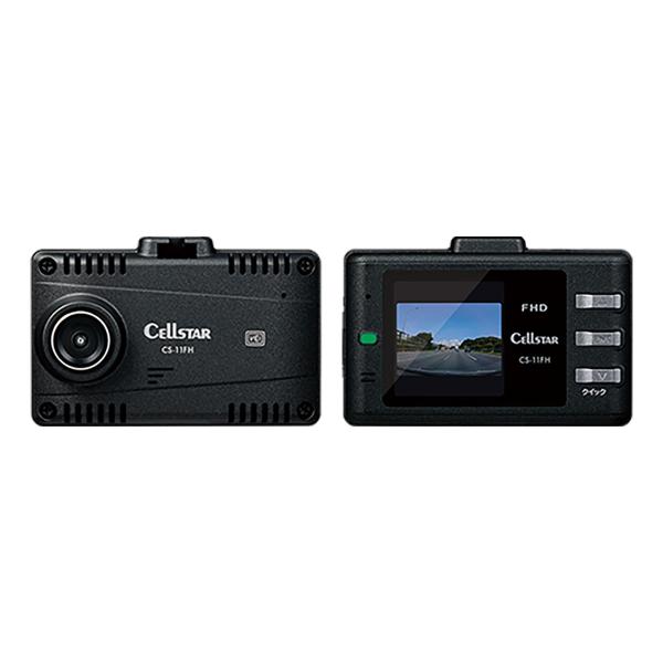 セルスター工業 CELLSTAR CS-11FH ドライブレコーダー