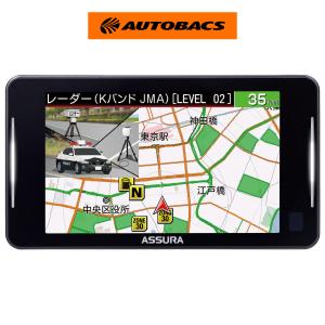 CELLSTAR（セルスター） レーダー探知機 ASSURA 一体型 AR-W55GA