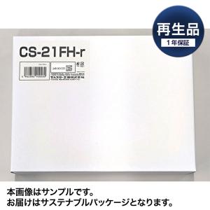 【再生品 メーカー1年保証!!】Cellsta...の詳細画像1